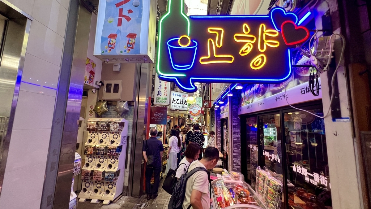Tsuruhashi Shopping Street Scenery