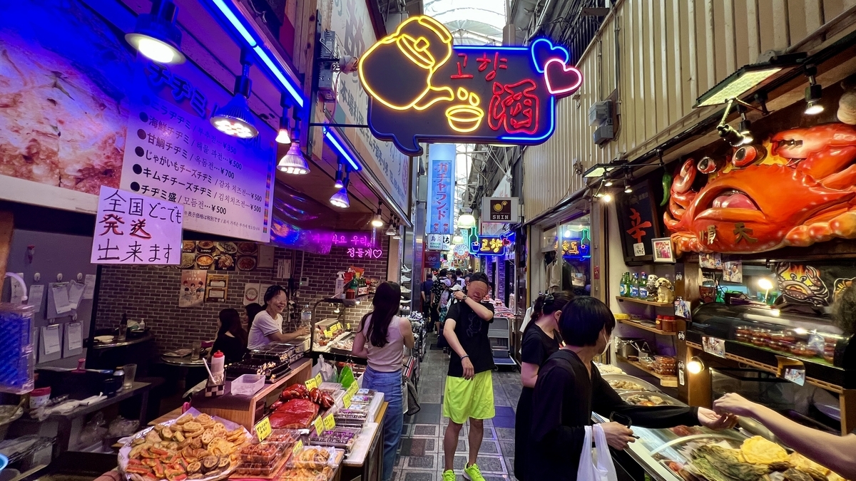 Tsuruhashi Shopping Street Scenery