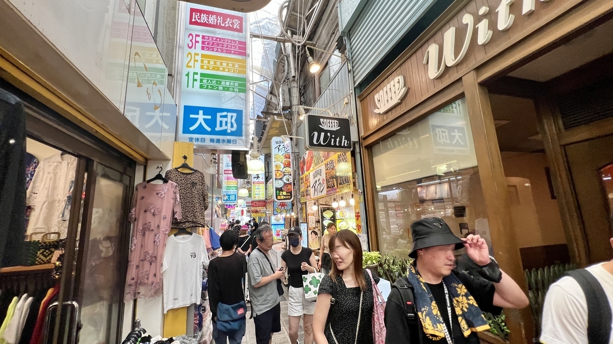 Tsuruhashi Shopping Street Scenery