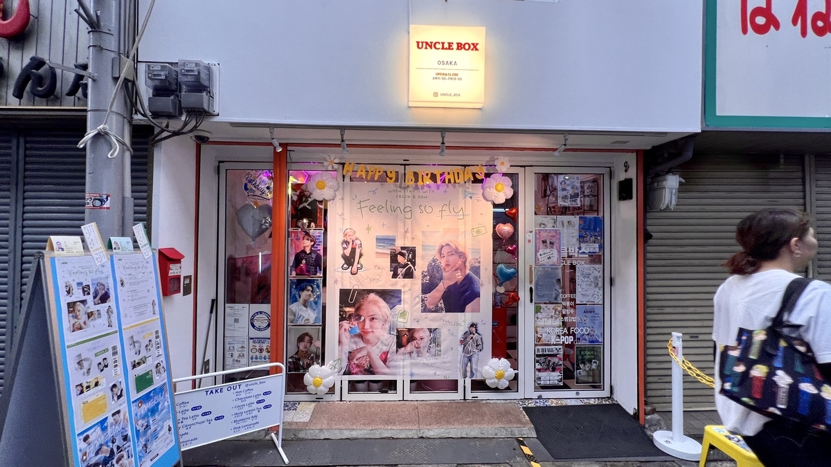K-pop Cafe