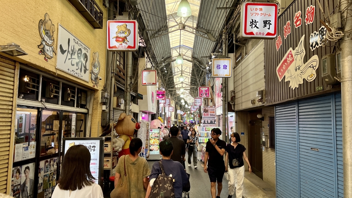 Tsuruhashi Hontoori Shopping Street