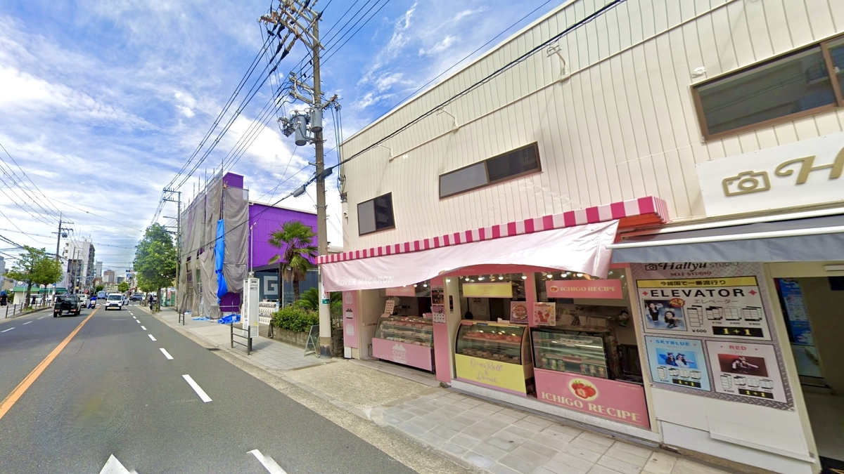 Sokai Road