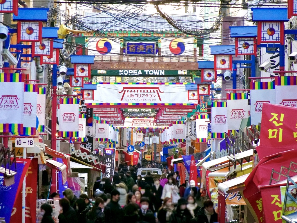 Osaka/Ikuno Korea Town