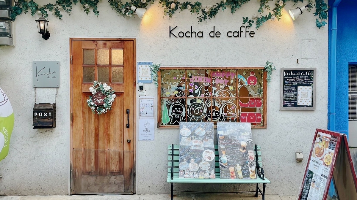 Stylish Cafe