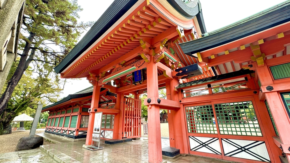 Koju Gate