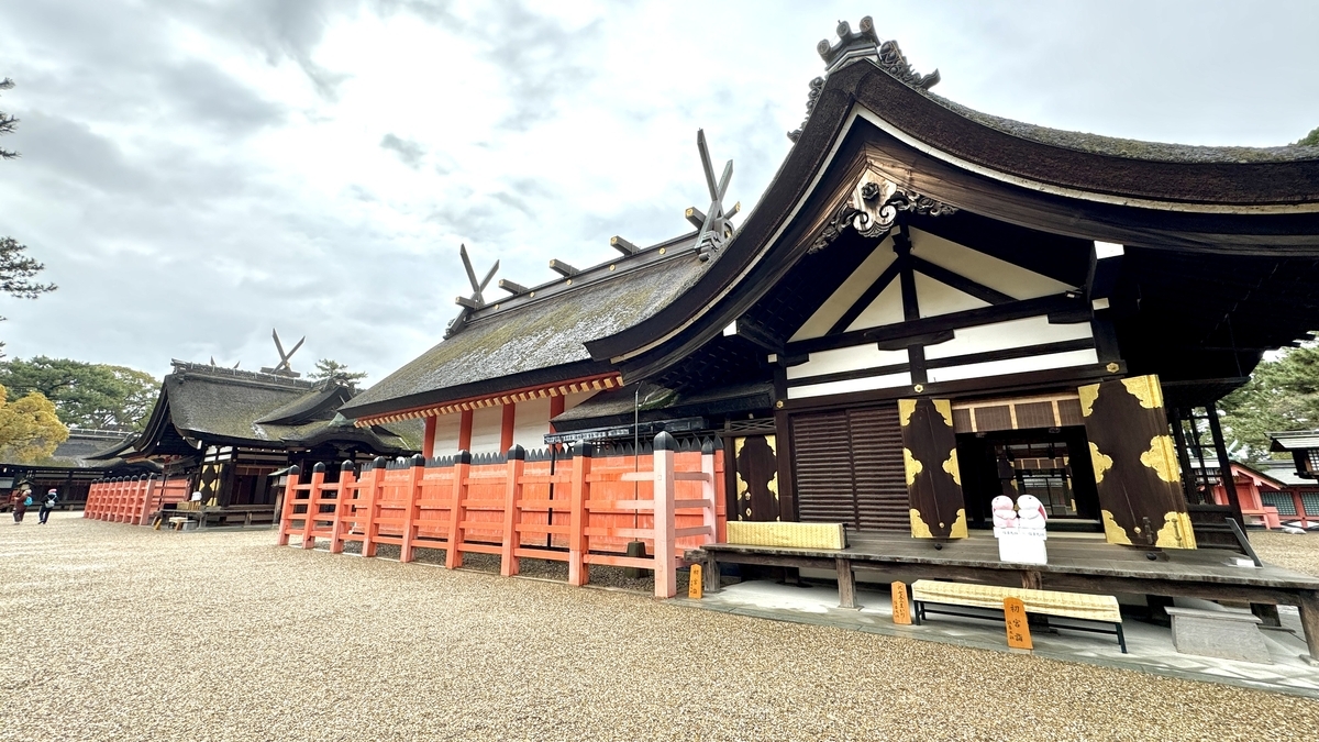 Four Main Halls
