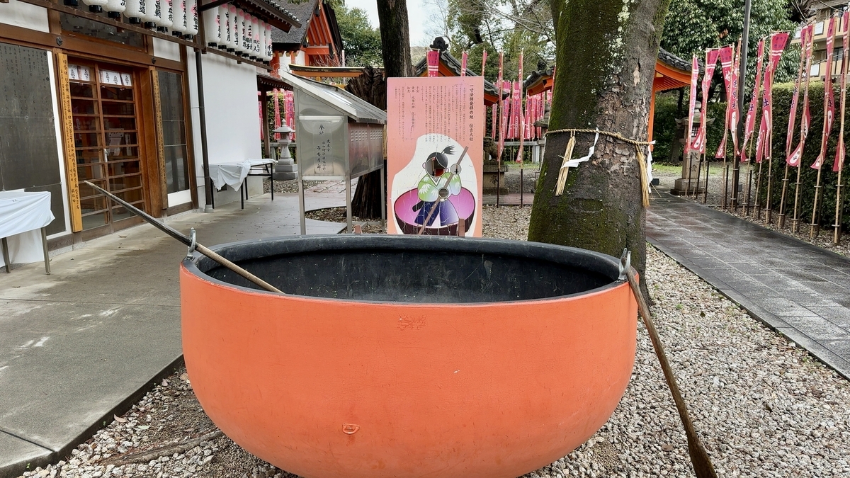 Bowl-shaped boat