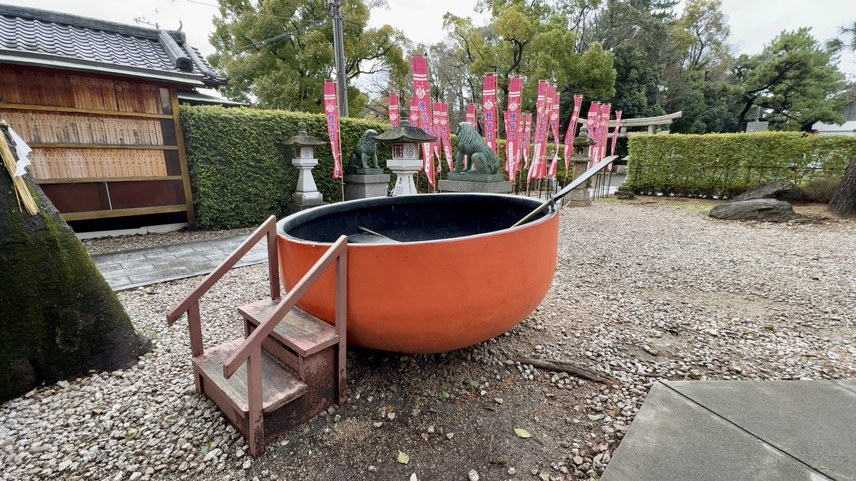 Bowl-shaped boat