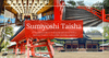 Sumiyoshi Taisha: Una guía completa al sagrado santuario de Osaka con 4 Salones del Tesoro Nacional y la leyenda del Niño de Una Pulgada