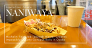 Naniwaya: Michelin-Featured Takoyaki Master Creates Impossibly Creamy Octopus Balls in Osaka