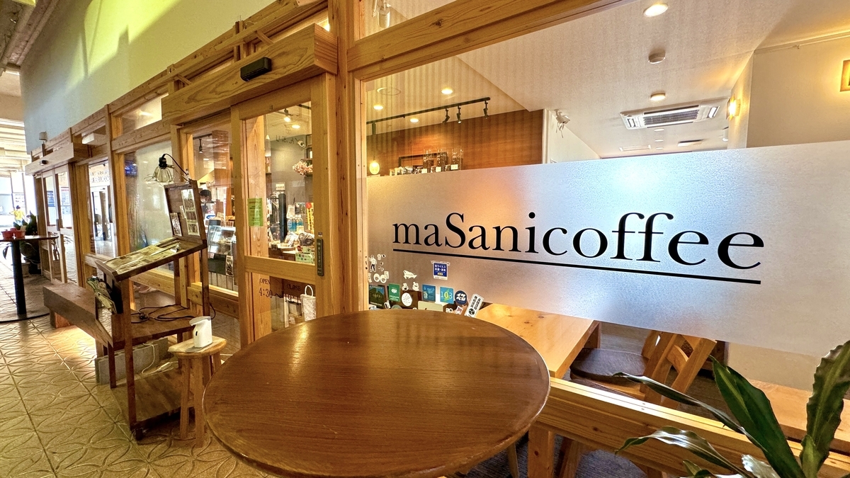 maSanicoffee Storefront