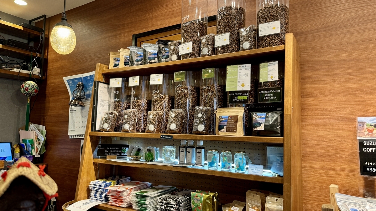 Coffee Beans for Sale