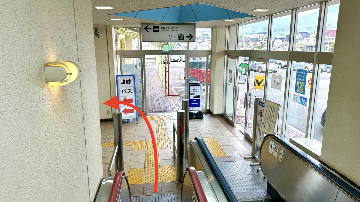 Escalator