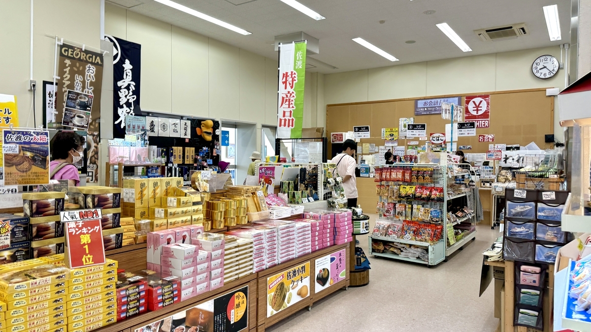 Inside the Store