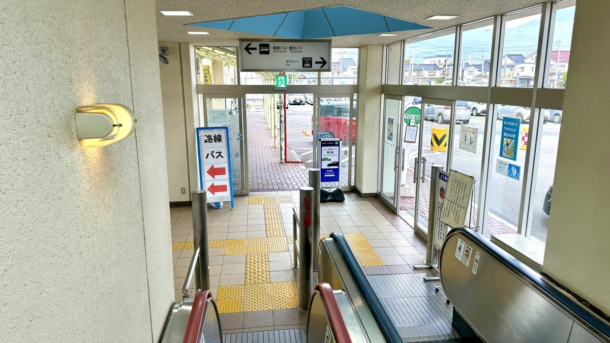 Escalator