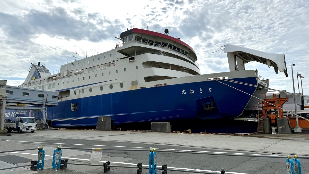 Tokiwa Maru Ferry
