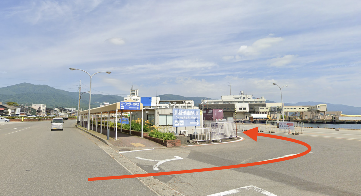 Entrance to Car Ferry Boarding Area