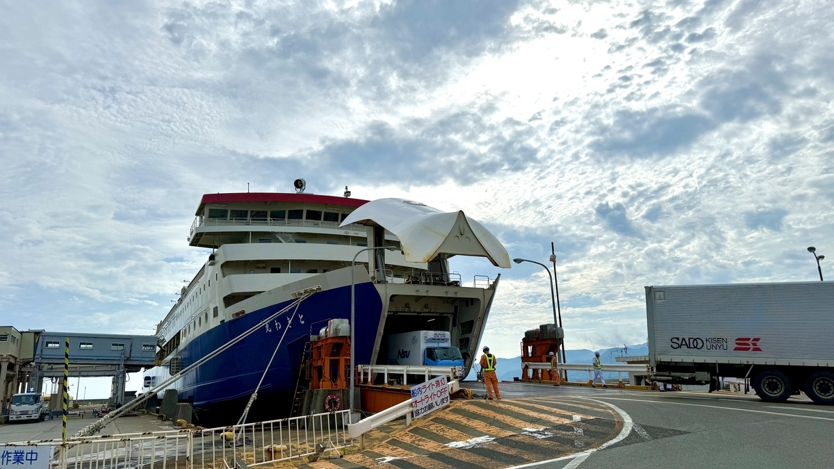Vehicles Unloading from the Ferry
