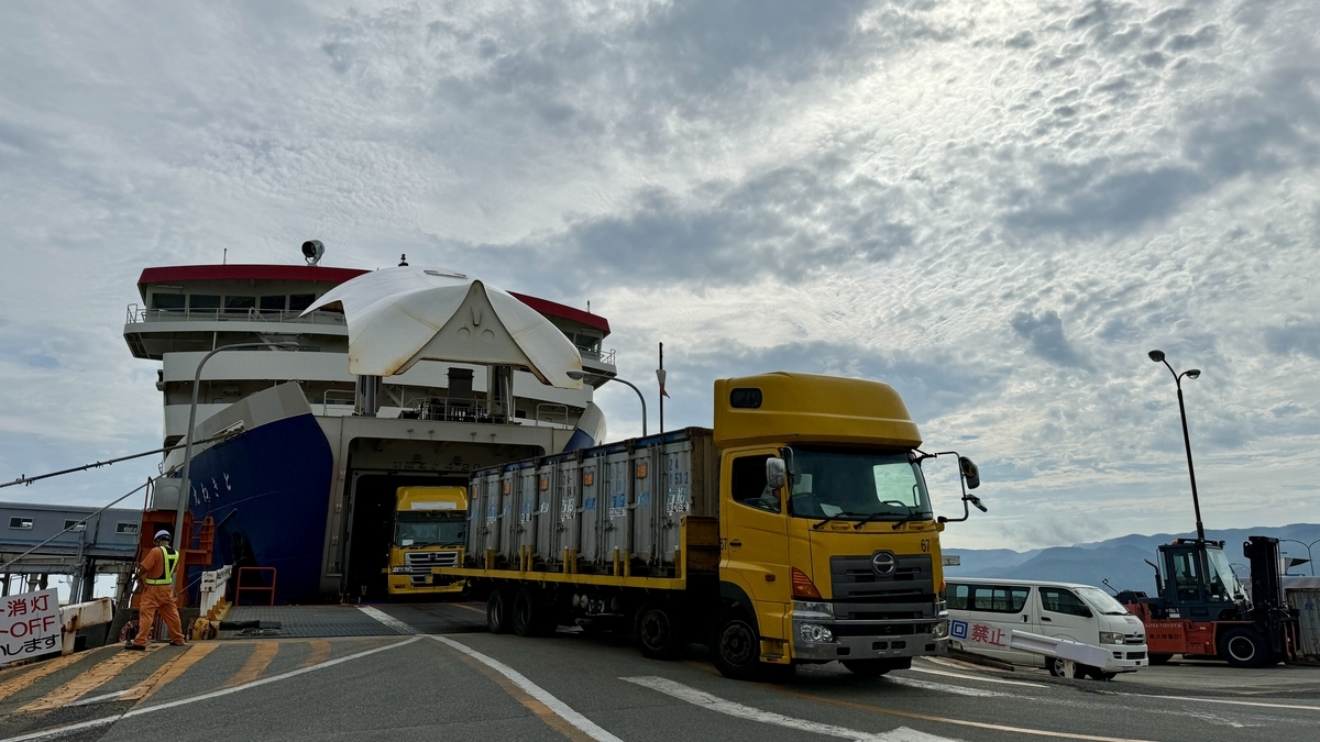Sado Kisen Container Transport Truck