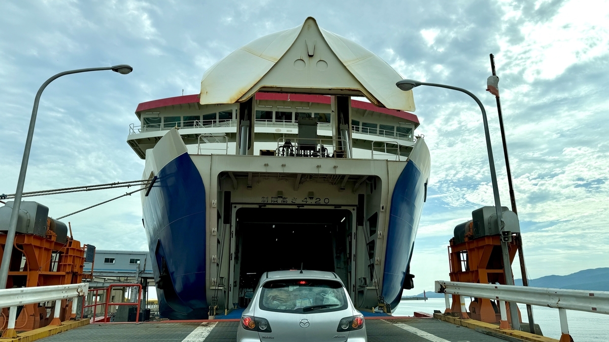 Boarding the Ferry