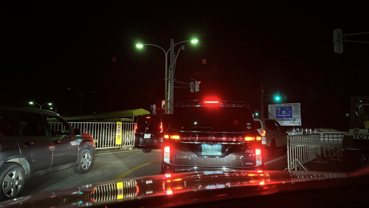 两津港出口的十字路口
