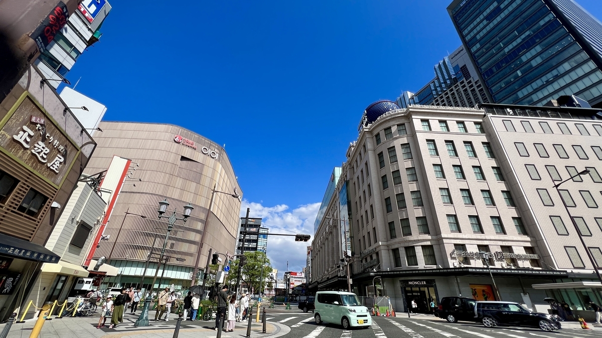 難波