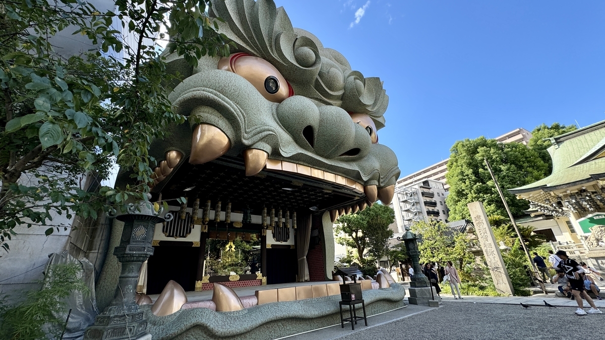獅子殿