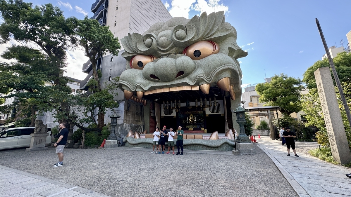 獅子殿
