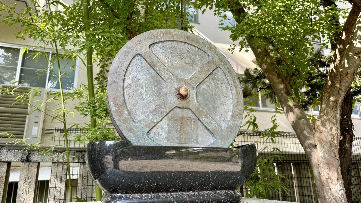 主砲抑気具