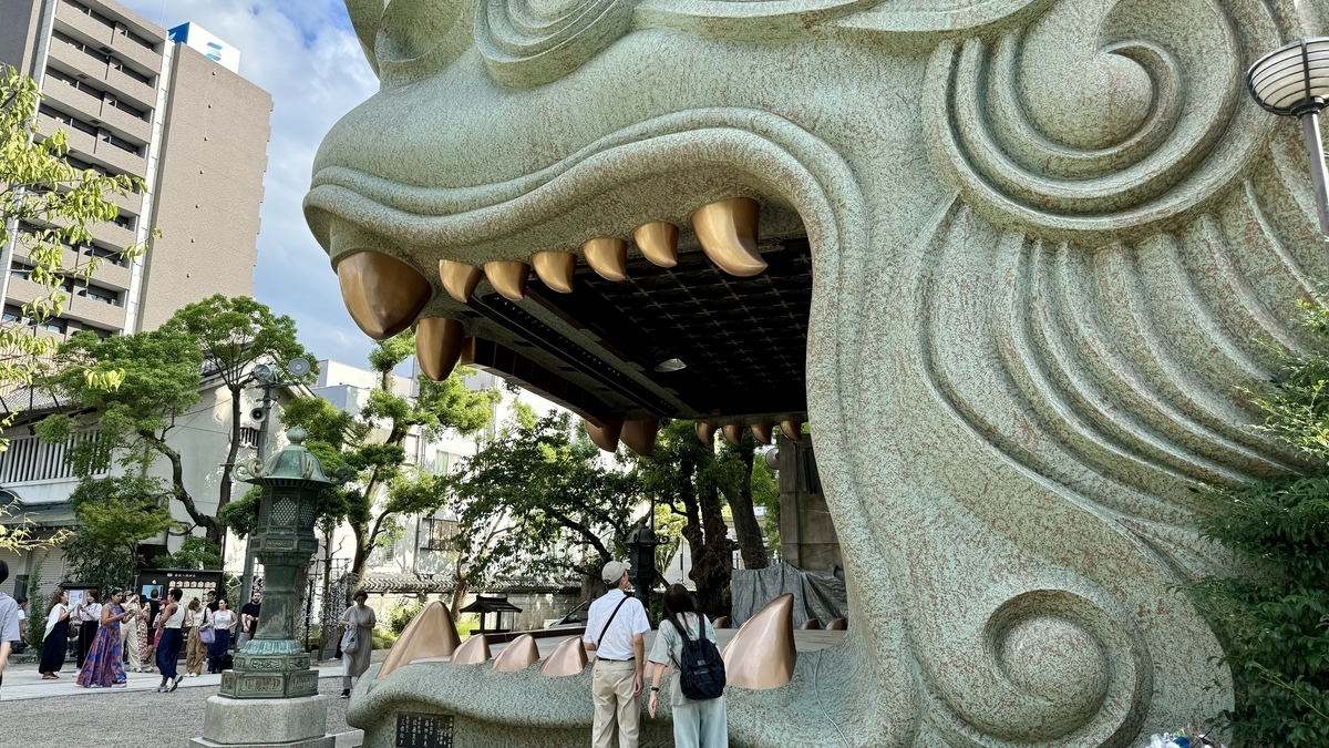 獅子殿