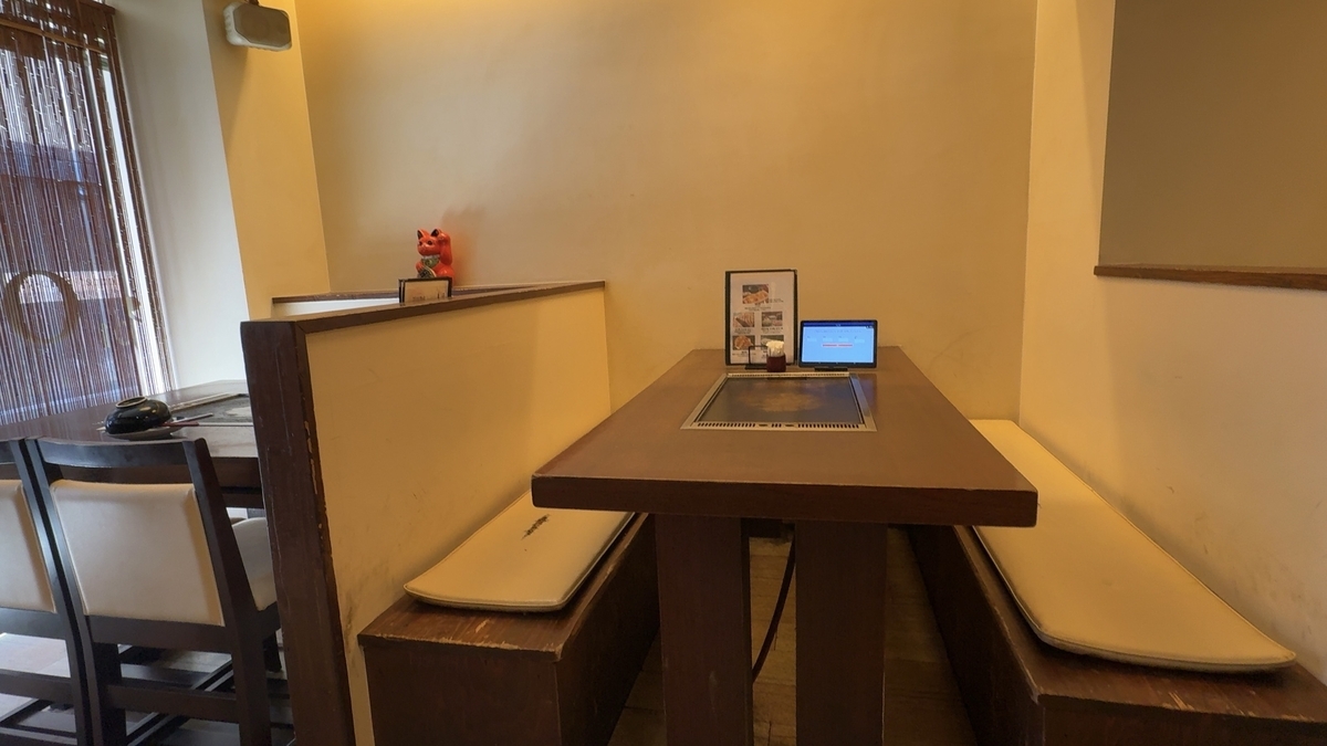 Table Seating