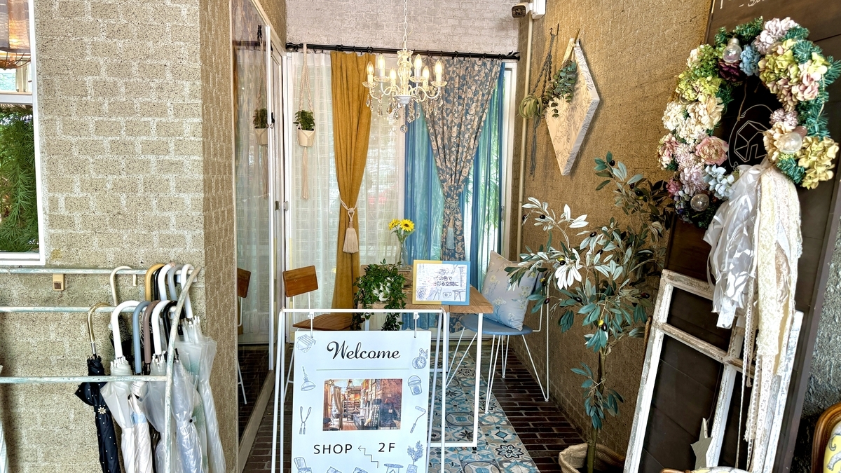 Entrance Decor