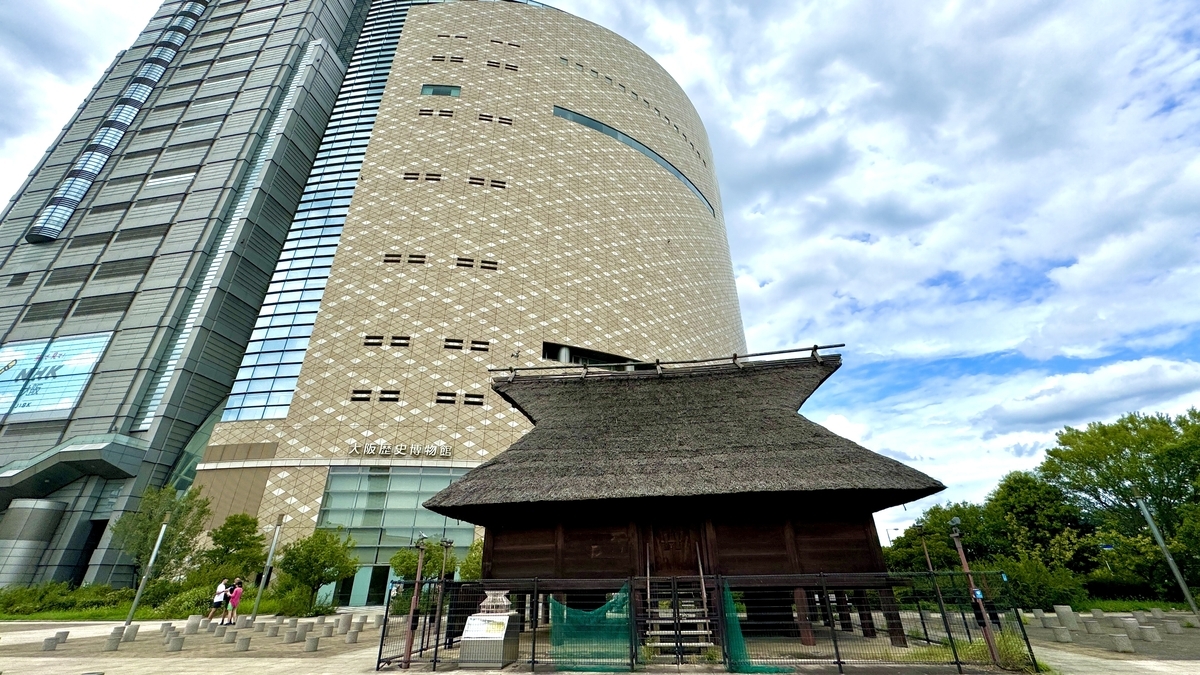 大阪歴史博物館
