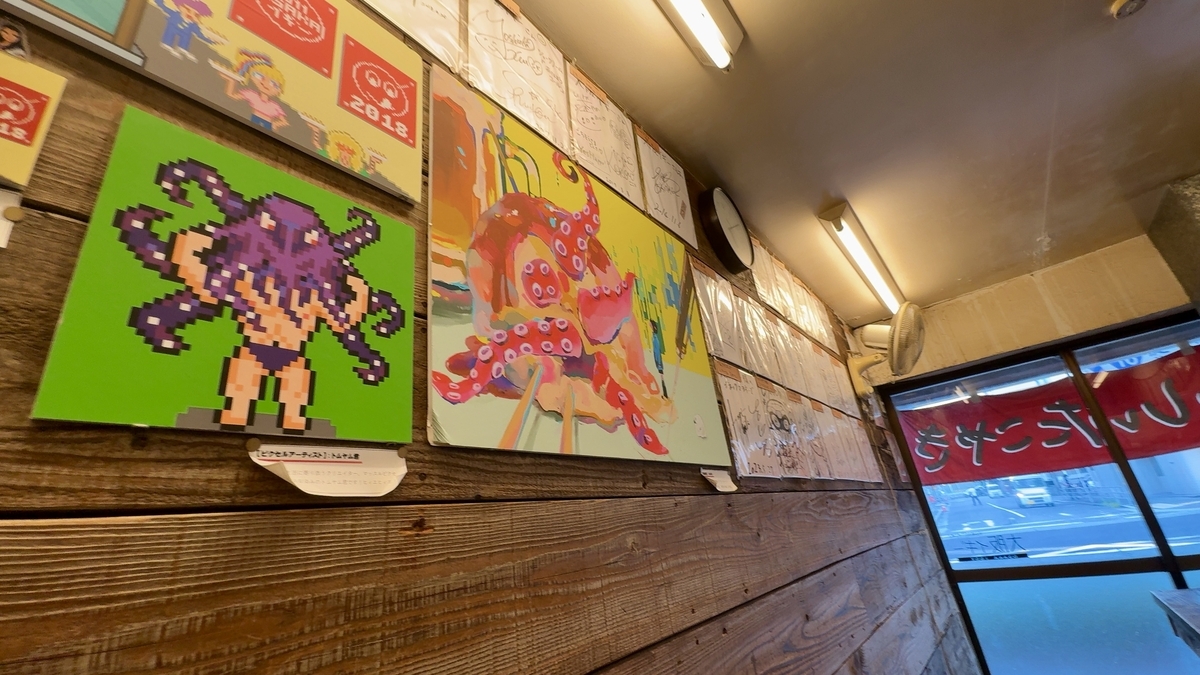 Art on the wall
