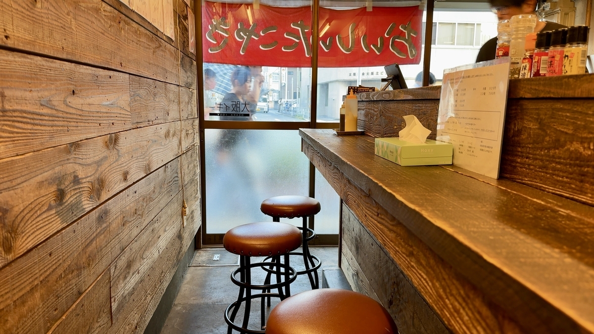 Inside the shop