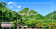 Mina de Oro de Sado: Una Experiencia Magnífica Bajo Tierra | 400 km de Túneles Históricos ahora Patrimonio de la Humanidad por la UNESCO