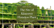 El Sitio de la Planta de Flotación de Kitazawa: Un Castillo Ghibli en la Vida Real entre las Ruinas Industriales Abandonadas de Japón