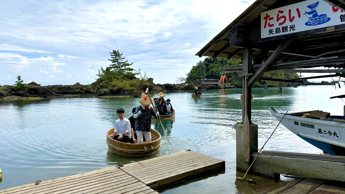 Tarai-bune boarding dock