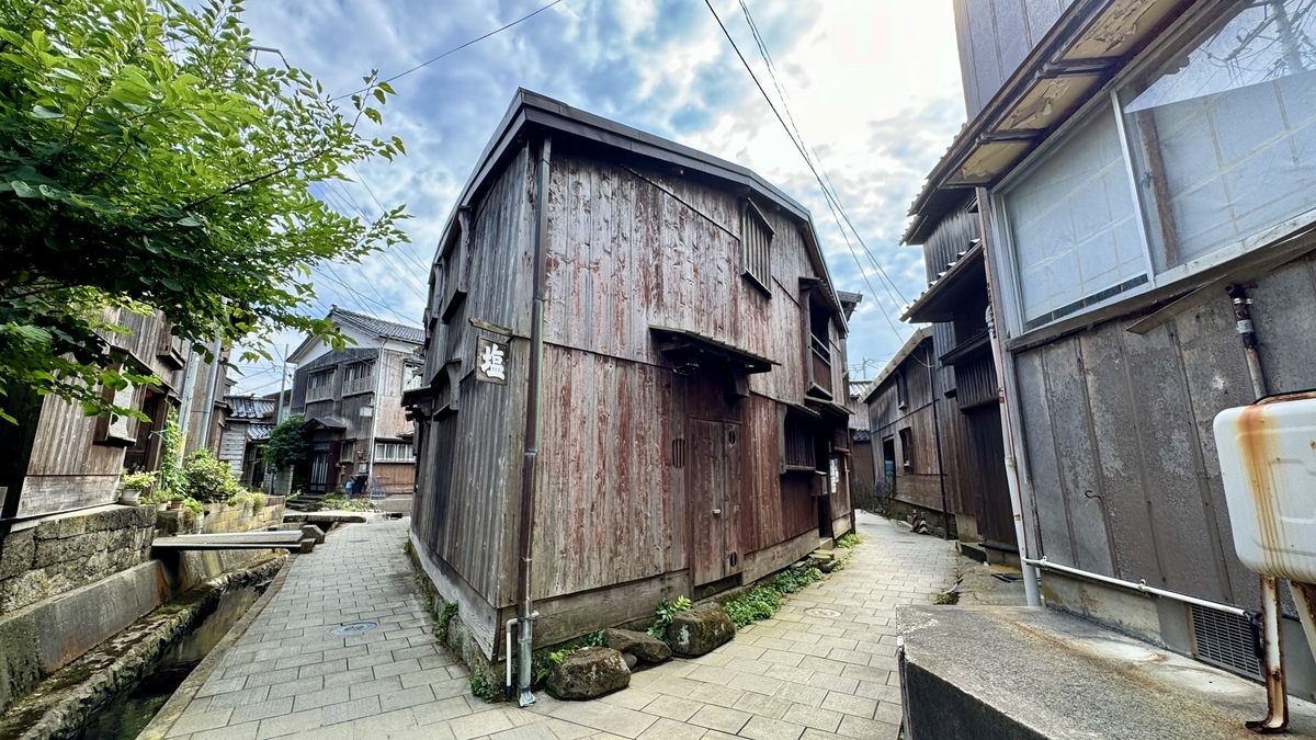 Triangle House