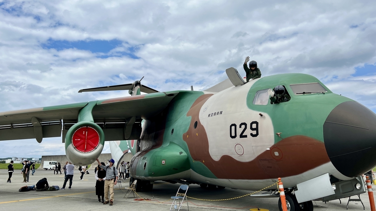 Japanese Transport Aircraft
