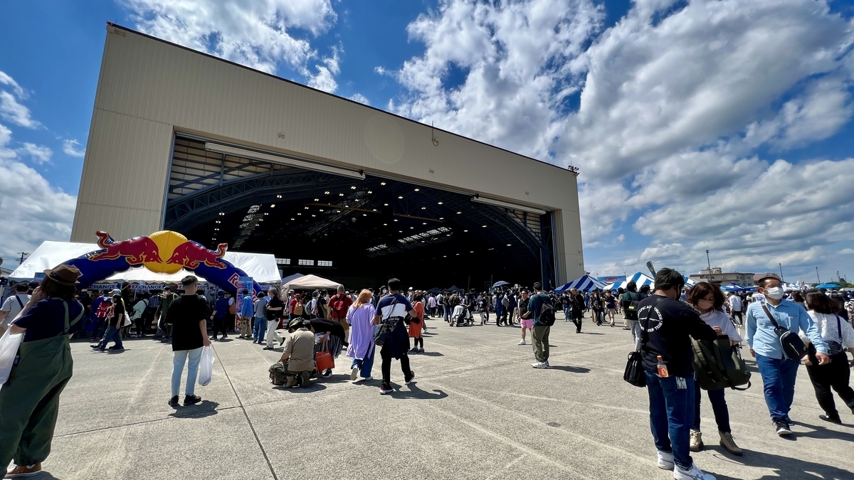 Hangar Stage
