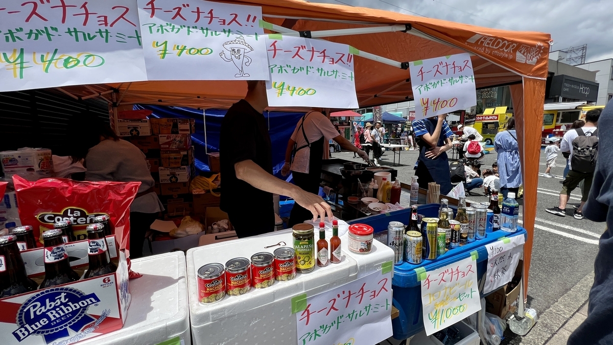 Stalls Along the Line