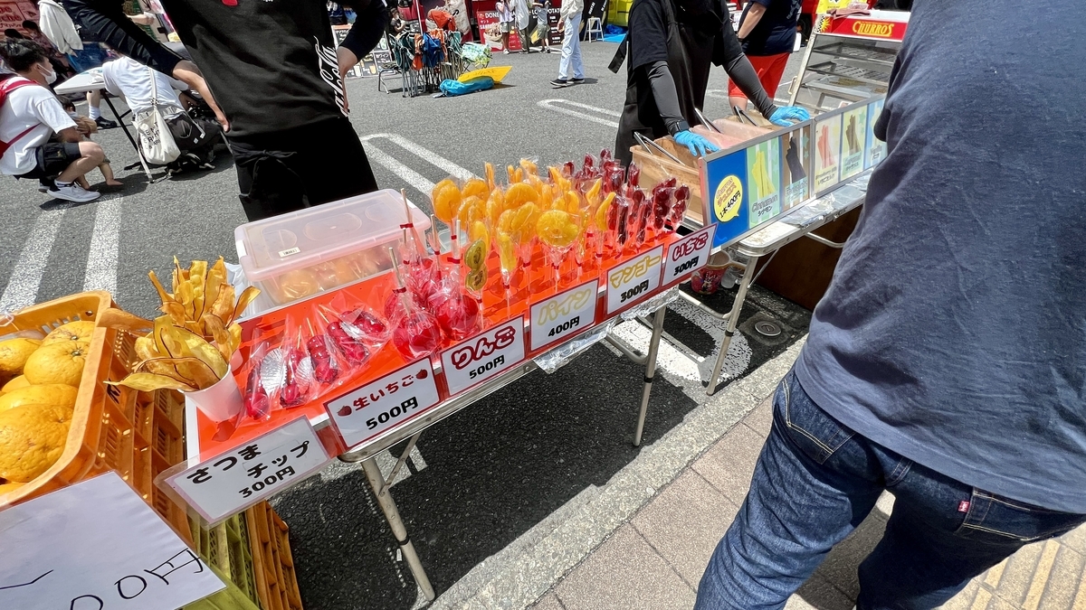 Stalls Along the Line