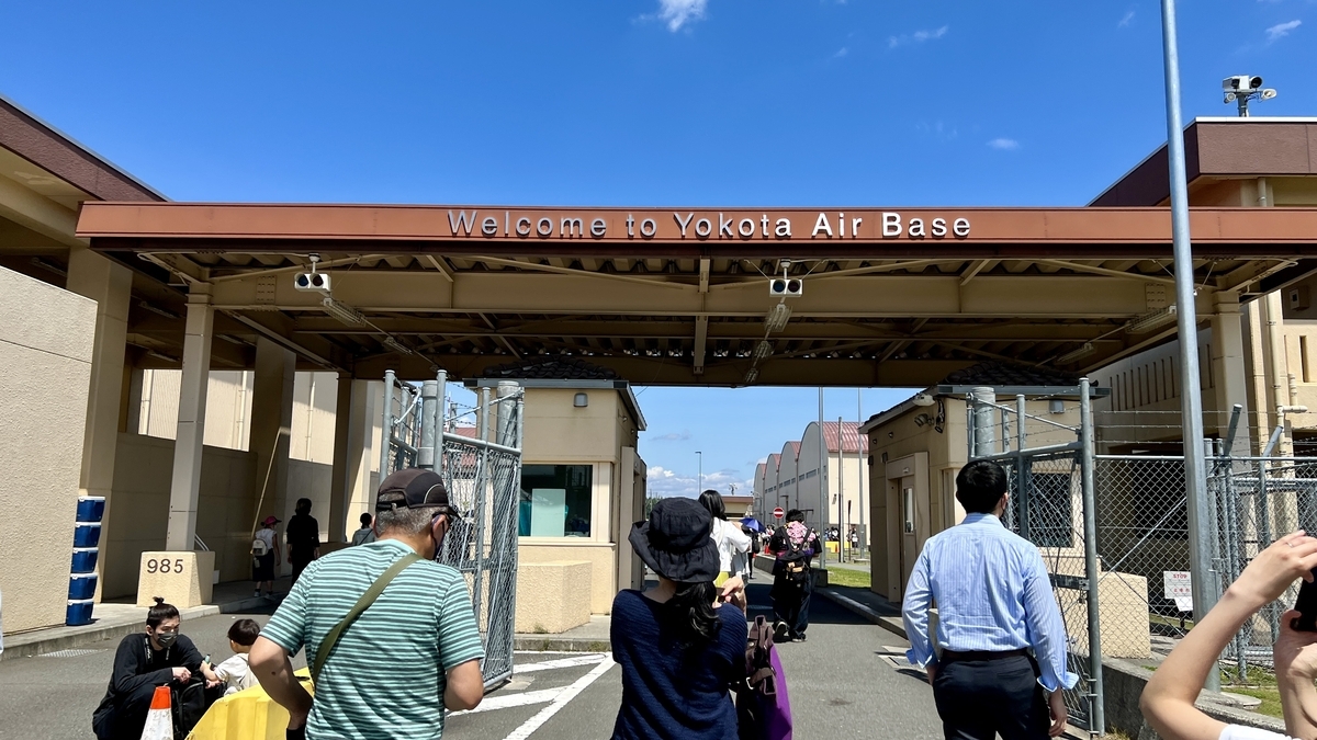 Base Entrance