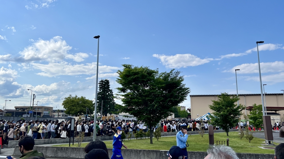 Crowds at Yokota Entrance