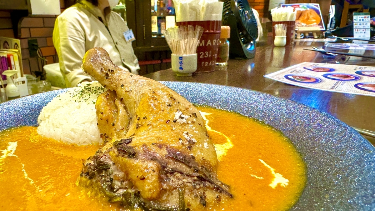Bone-in Chicken Curry