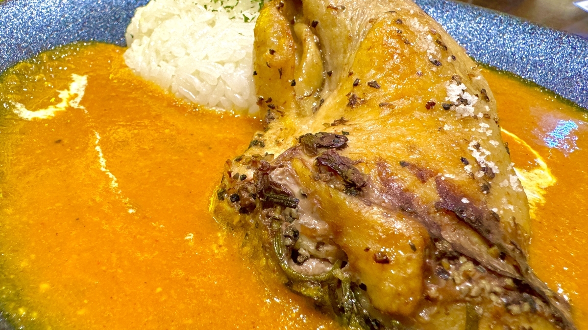 Bone-in Chicken Curry