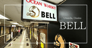 BELL Coffee Shop: A Time Capsule of Showa-Era Japan in the Heart of Osaka
