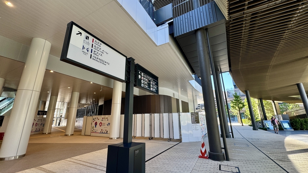 大阪駅うめきた地下口