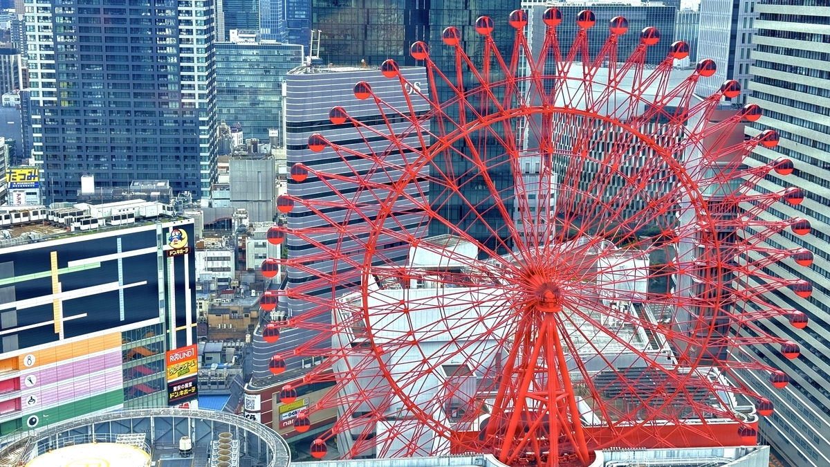 HEP FIVE Ferris Wheel
